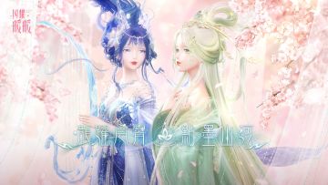 【#龙跃云霄 点墨山河#】全新主题PV首曝！