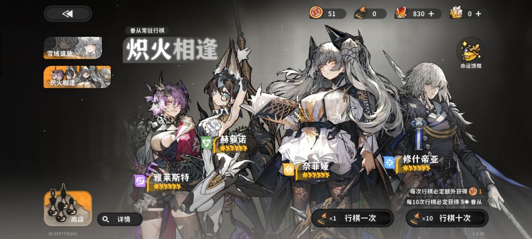 说几句公道话 2