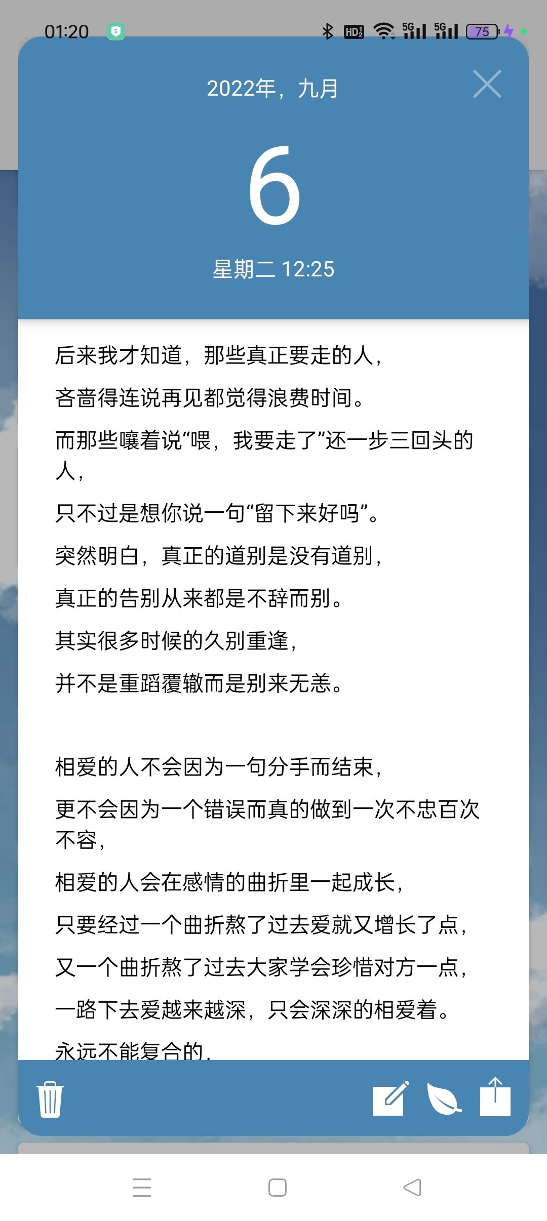 99男工作党碎碎念偶尔发病 随缘定向 2