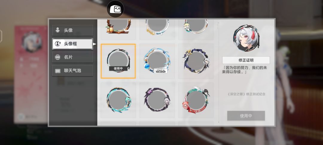 深空之眼,你别伤了玩家的心 2