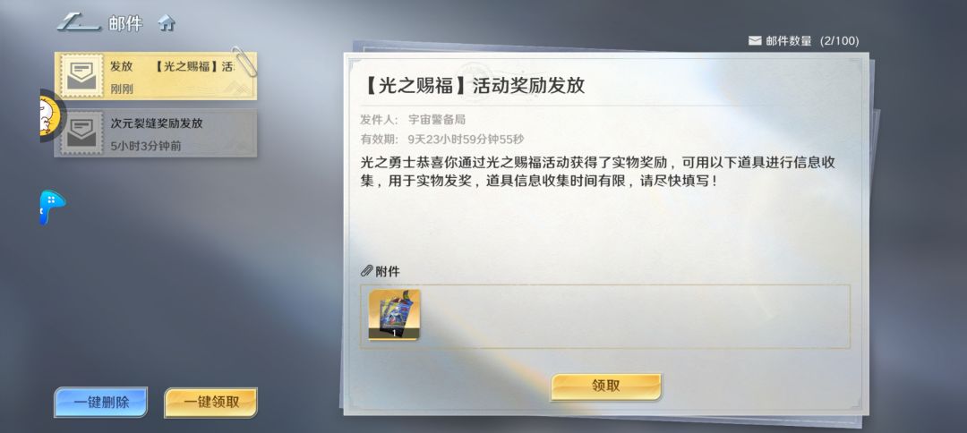 兄弟们,我中了! 1