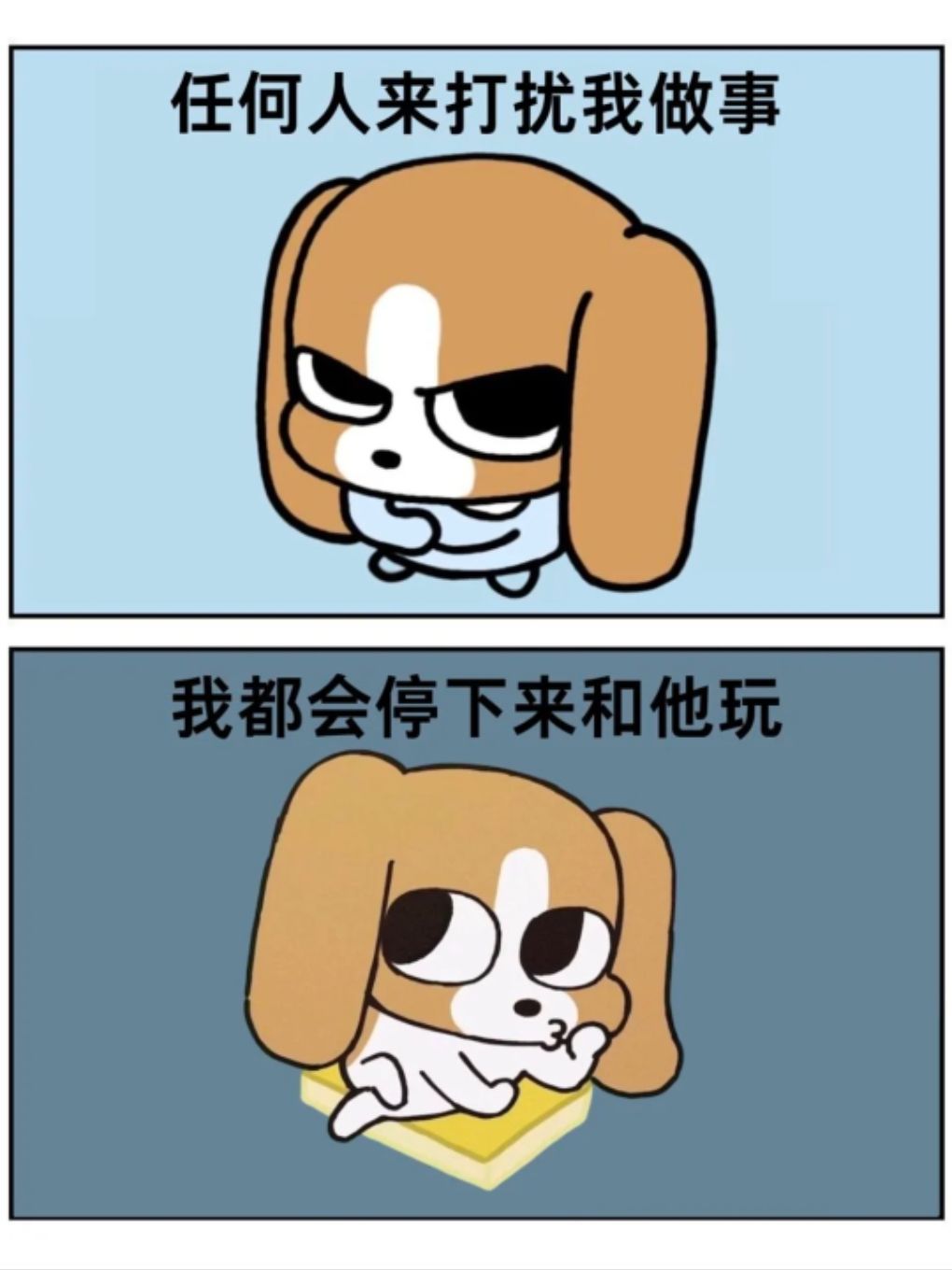 小比梗图就这样焦虑的耍手机 3
