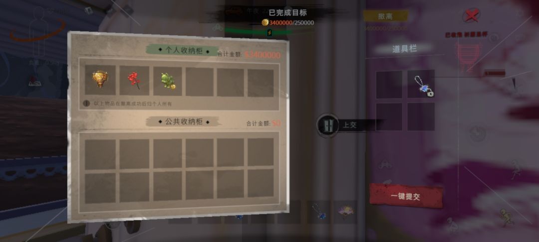 所有人遇到财神土拨鼠一定要去试试啊! 3
