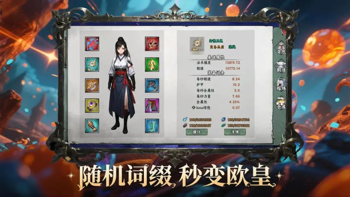🔥新人必看!快速起号攻略🔥截图