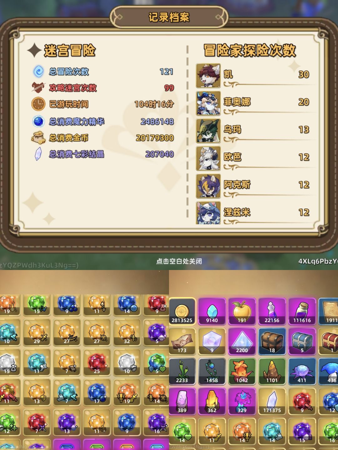 游戏体验还是不错 当养成玩还是行 就是肝 1