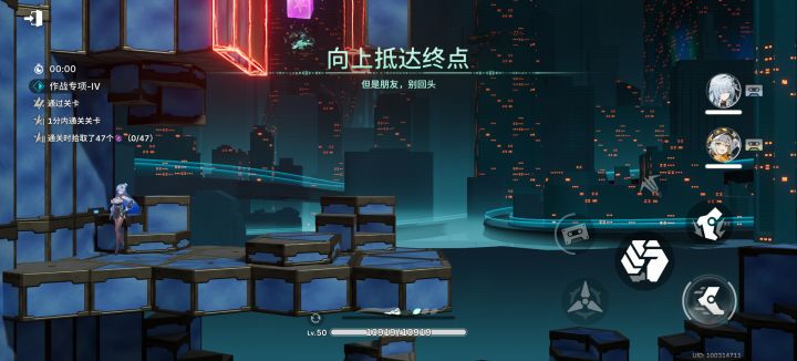 手机端这个烂优化截图