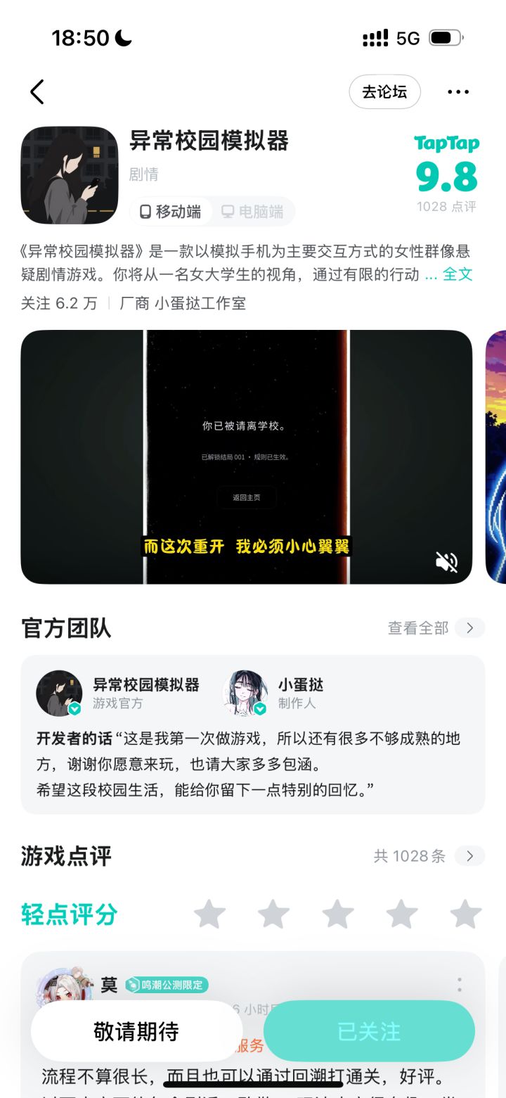 怎么点开。截图