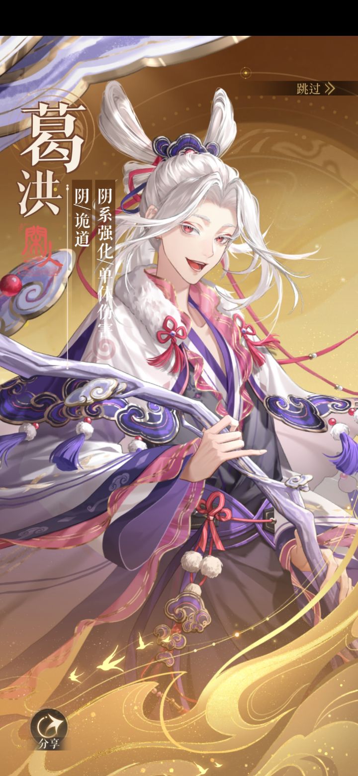 周瑜怎么不来QAQ截图