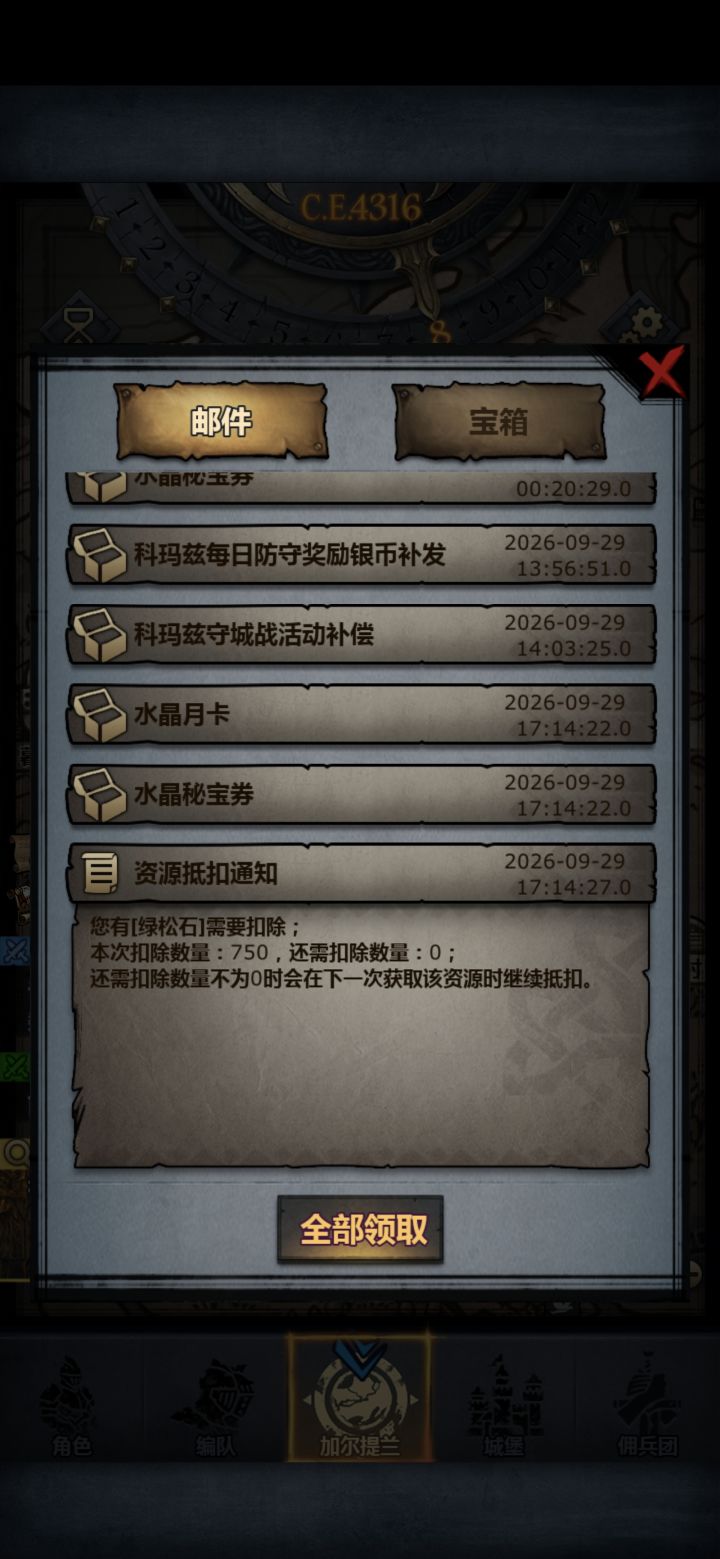 @阿戴尔你这至少要让我知道是那里多用了750截图