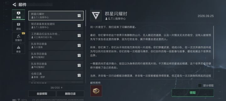 单人玩家看哭了啊,三角洲截图