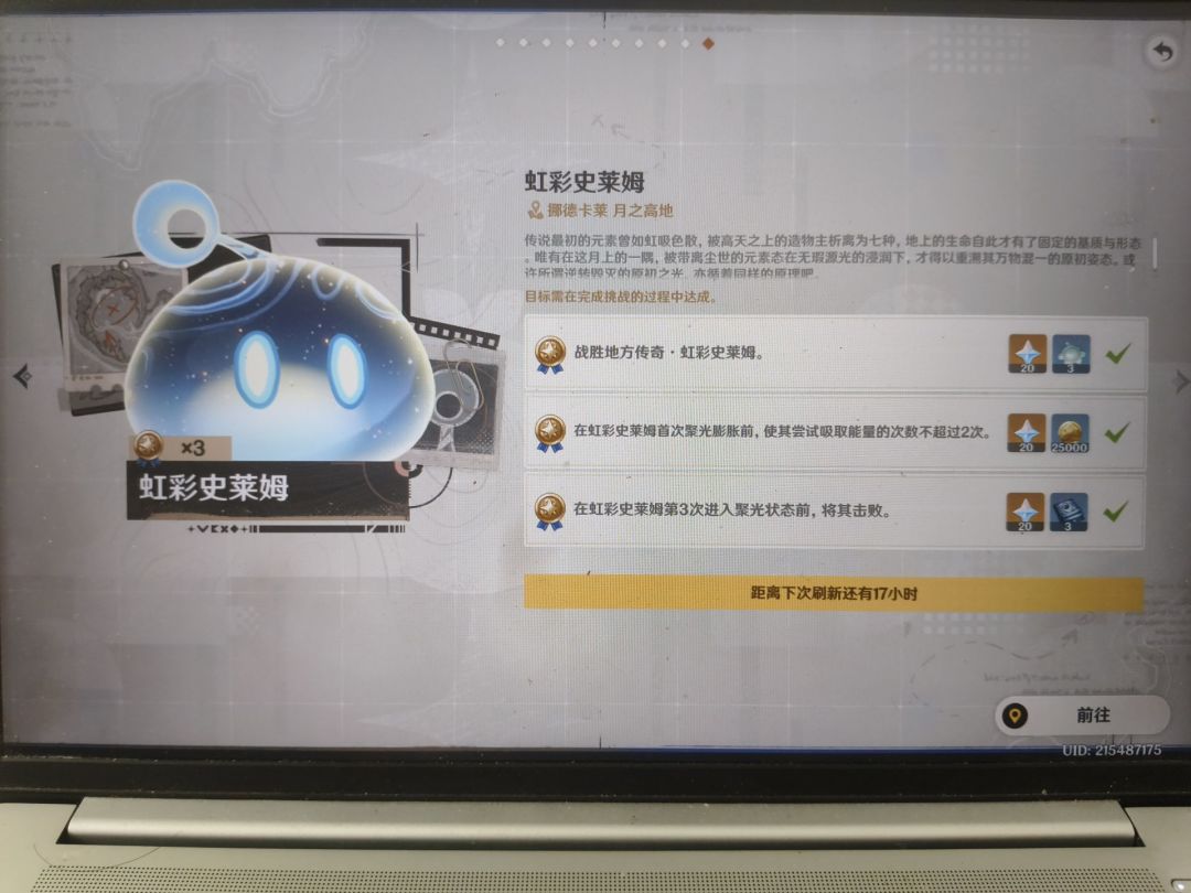 已取餐 1