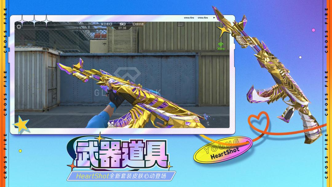 体验服资格申请 2