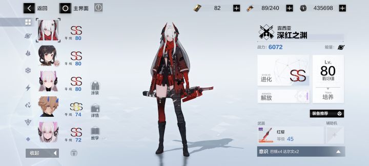 求助,老玩家回来还能玩吗?截图