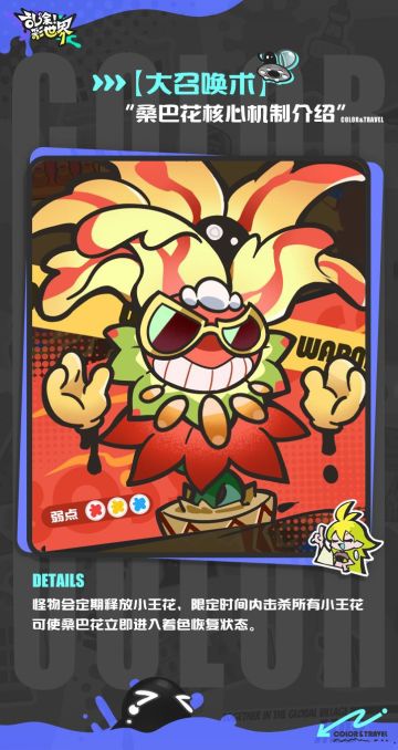 ※万界染色指南|高难篇②