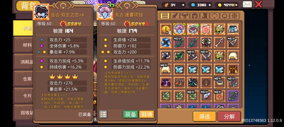 游侠用这两个怎么样? 1