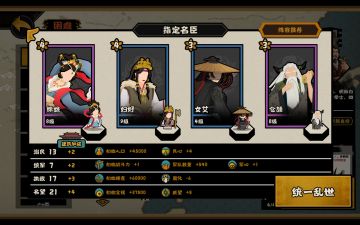 新手推荐阵容：开荒队、新国家队