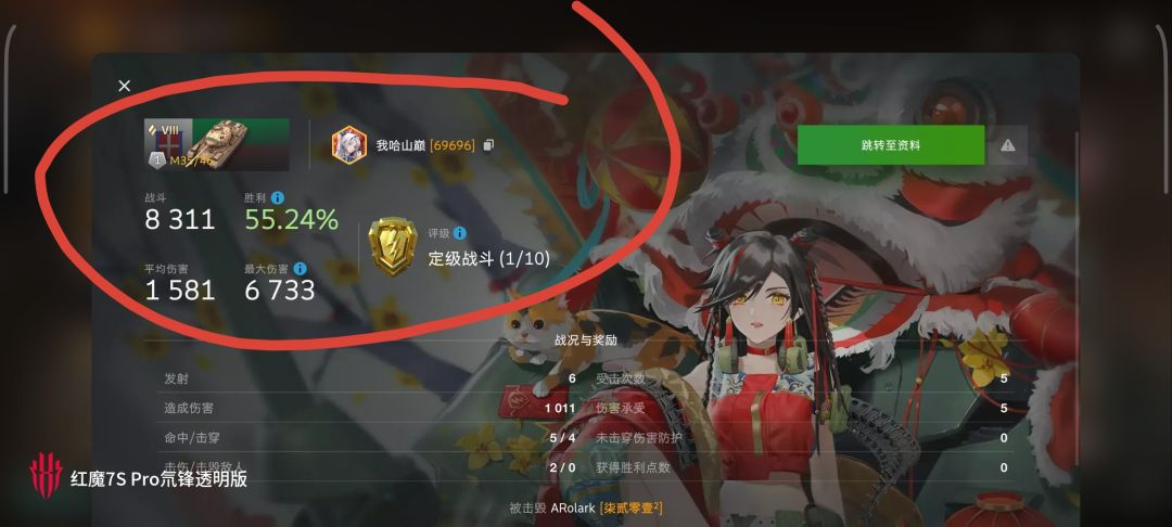 动态图片 9