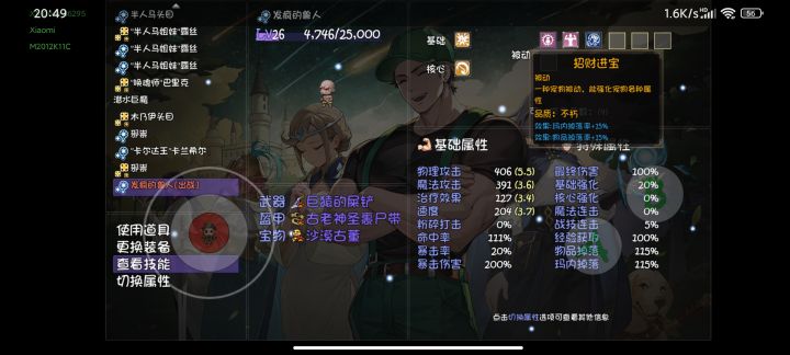 爆率感人。截图