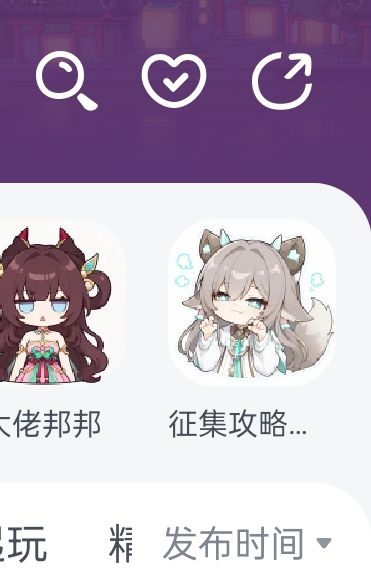这是啥? 2