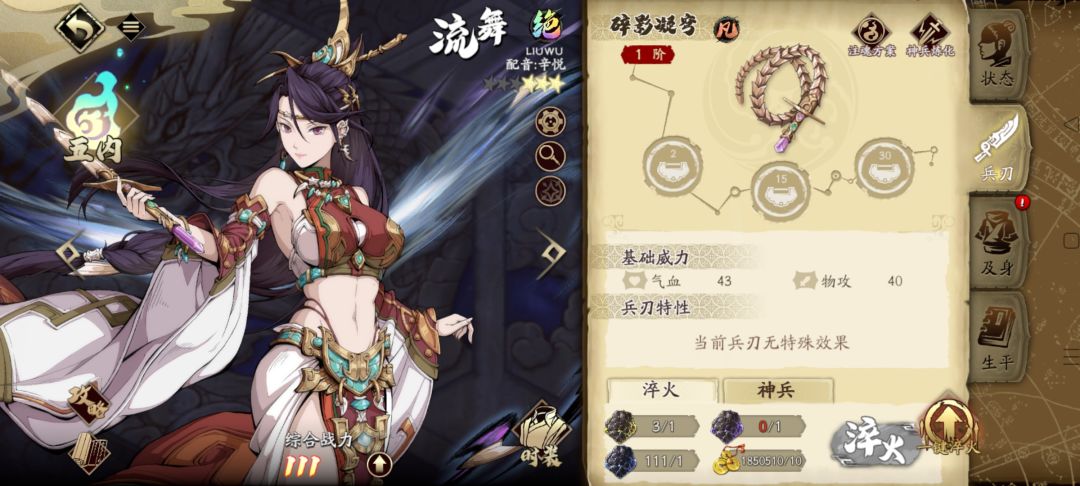 我艹这百抽必出池这么神奇的吗 2