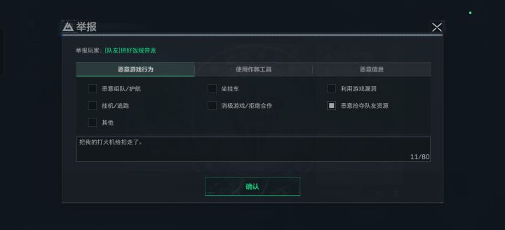 继续宠着截图