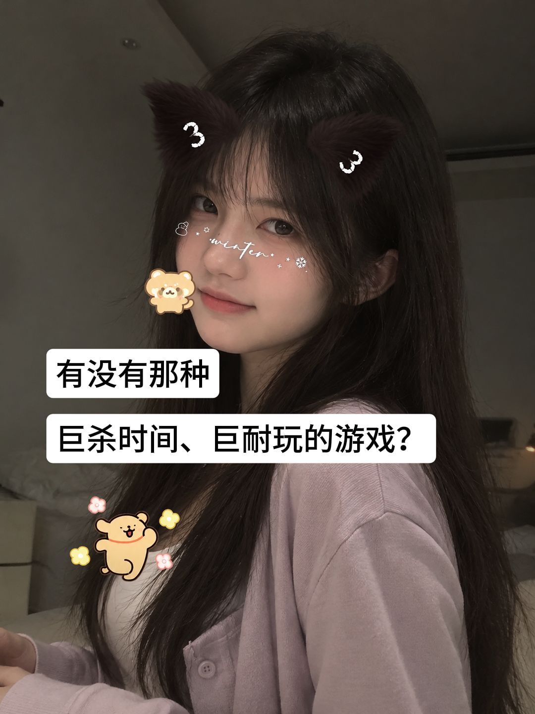 有没有那种,巨杀时间、巨耐玩的游戏? 1