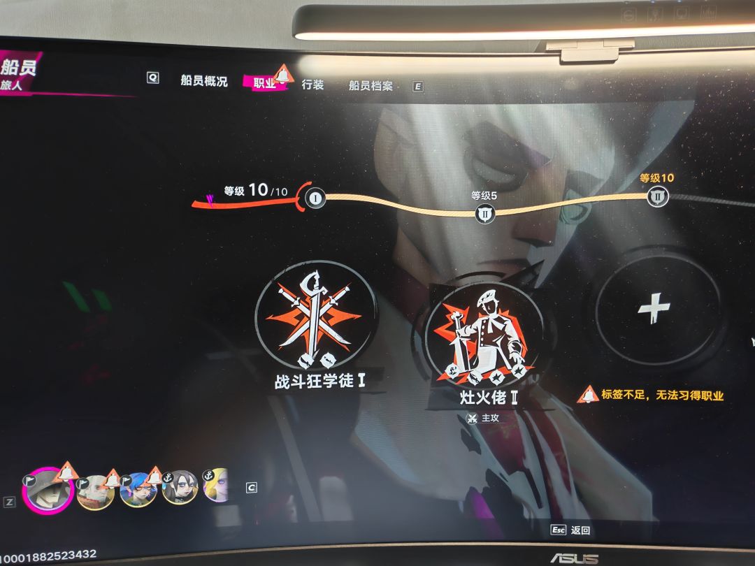 这个游戏怎么玩啊 4