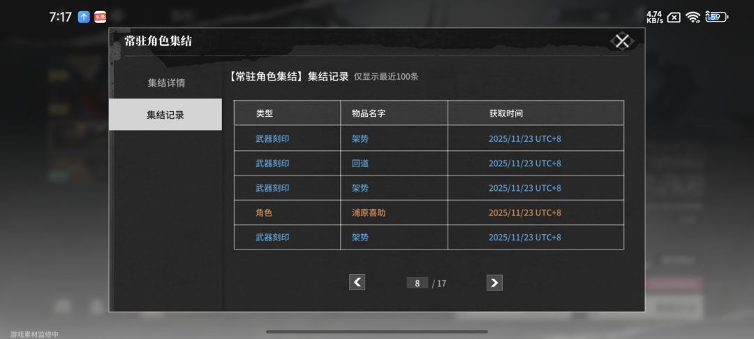 这爆率还真不低 2