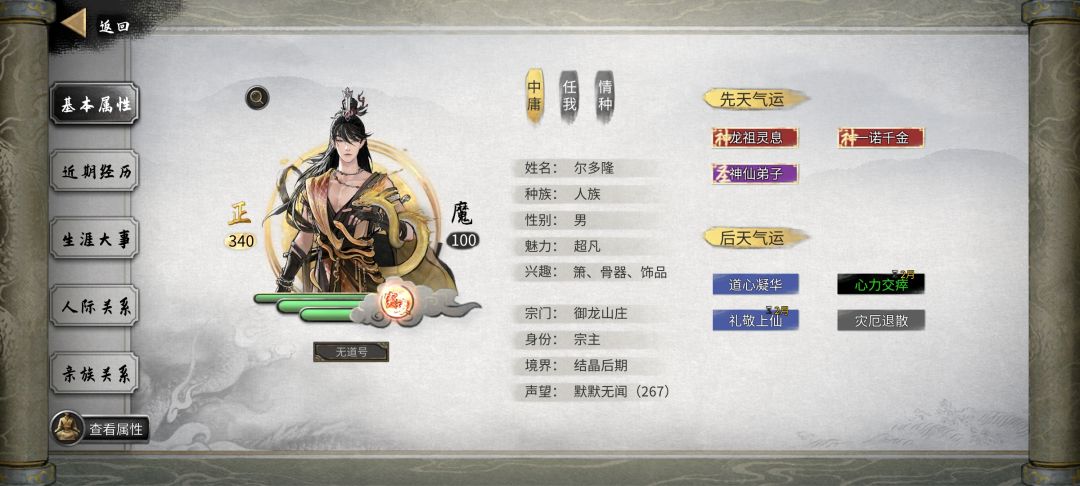 新手需要指点,不知道怎么玩了 1