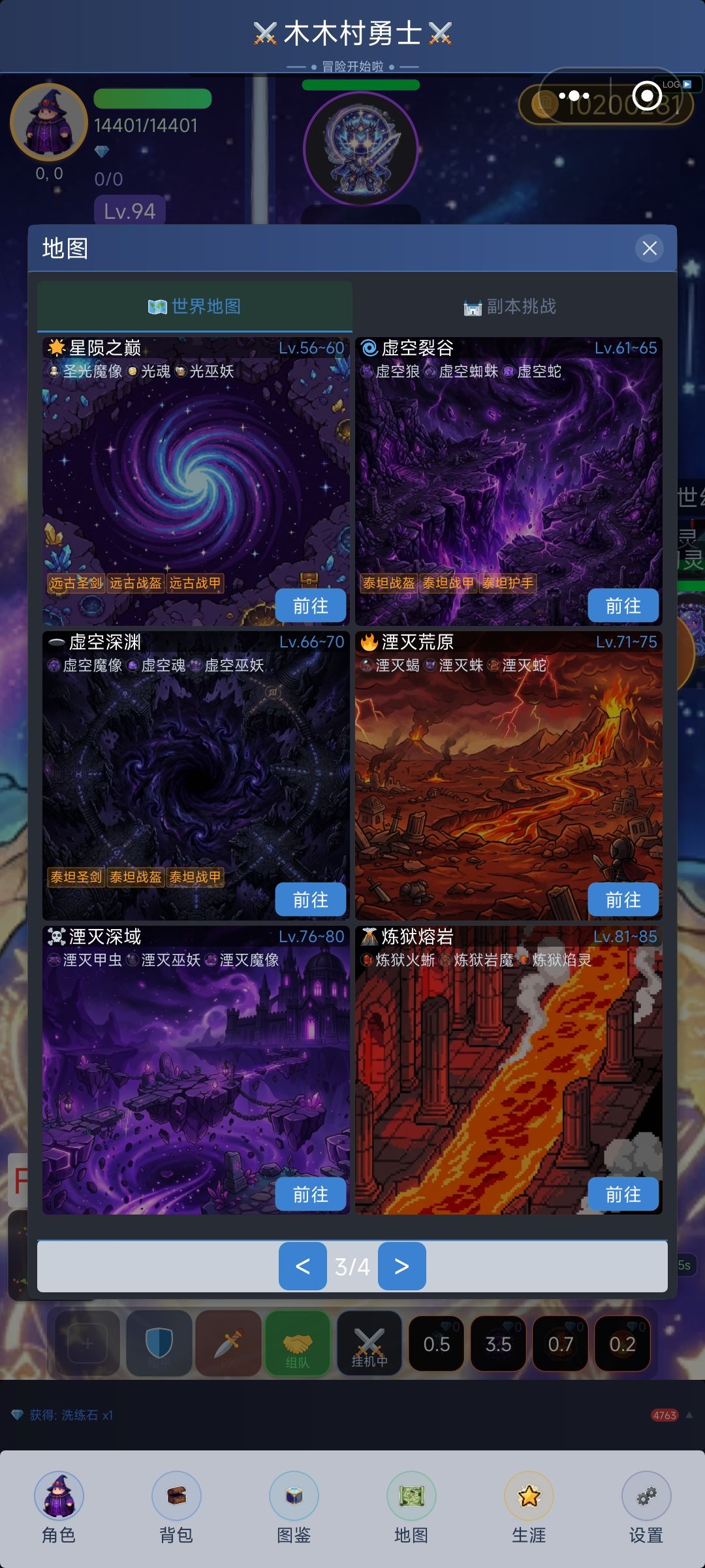酷炫 1
