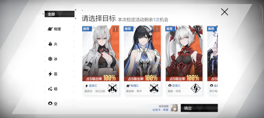 这个新手机准选谁? 4