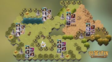 【攻略君】新绿裔绿猴 赏金试炼懒人图