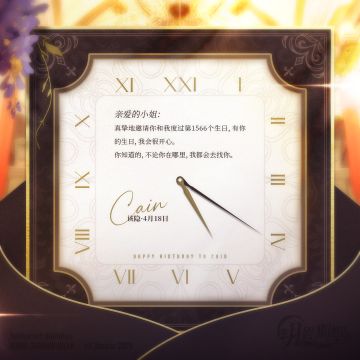 【月影别墅】来自他的邀请函