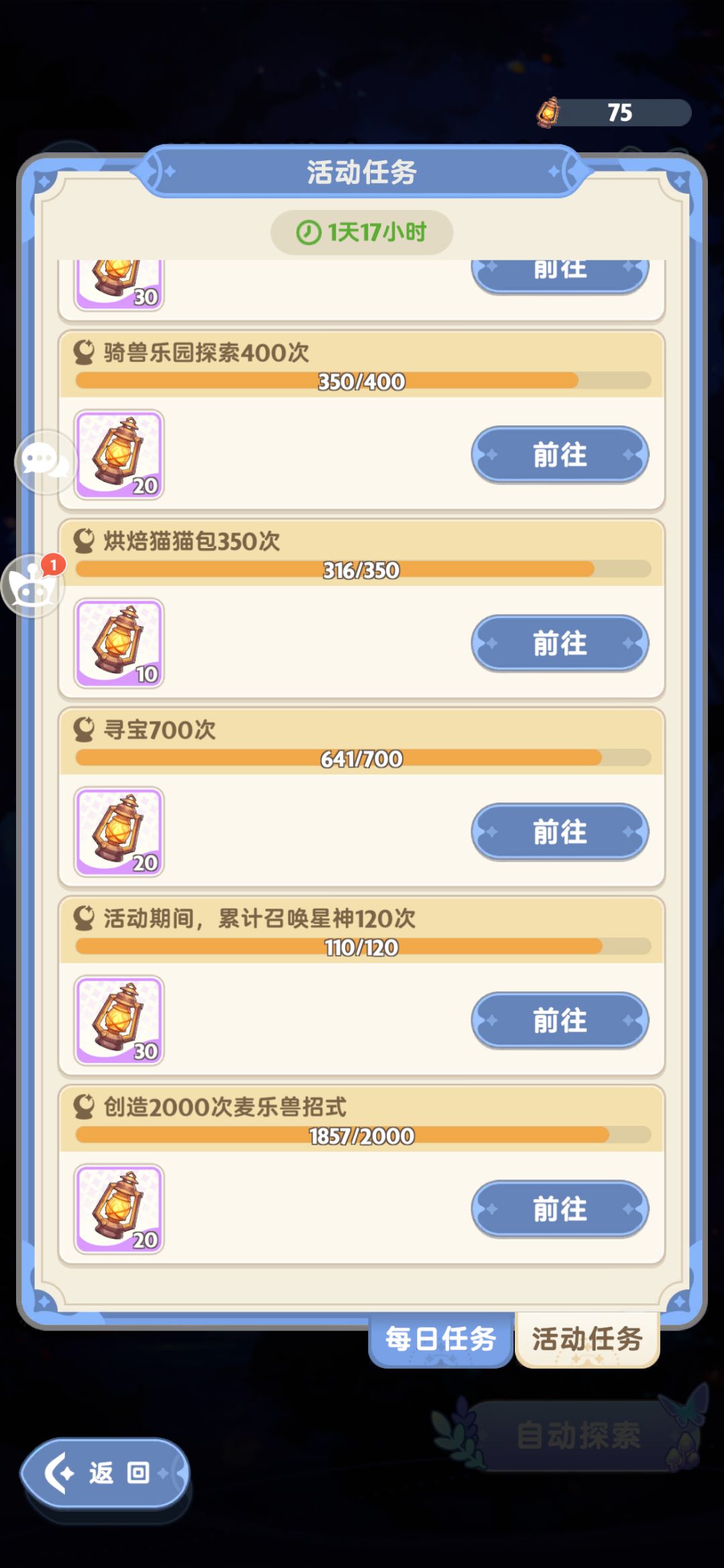 白嫖塔莎 刺客选哪个? 3