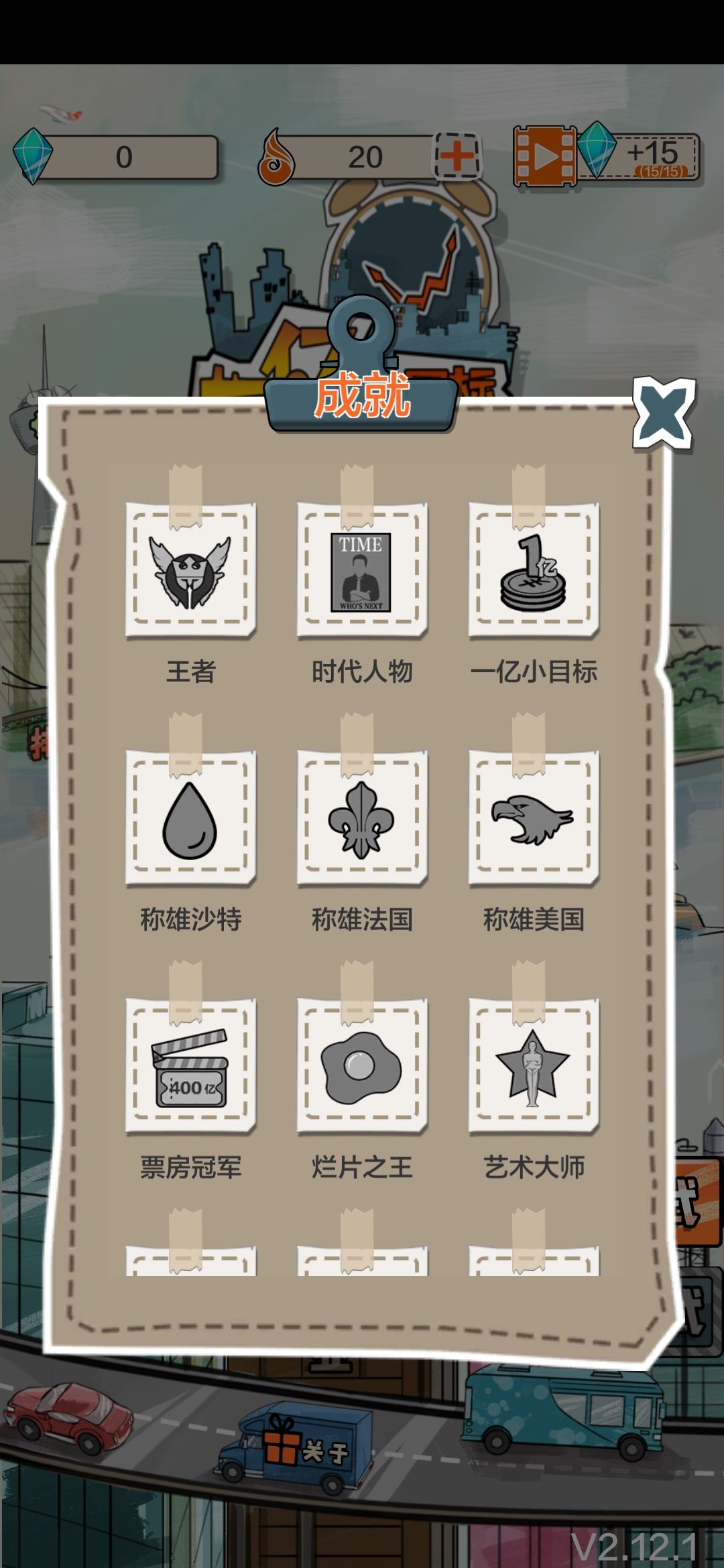 动态图片 2