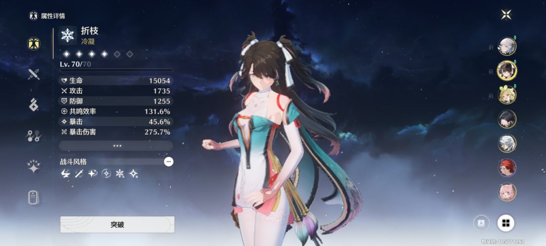 求助 3