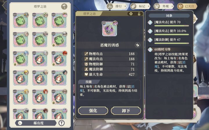 抄作业抄了一半截图