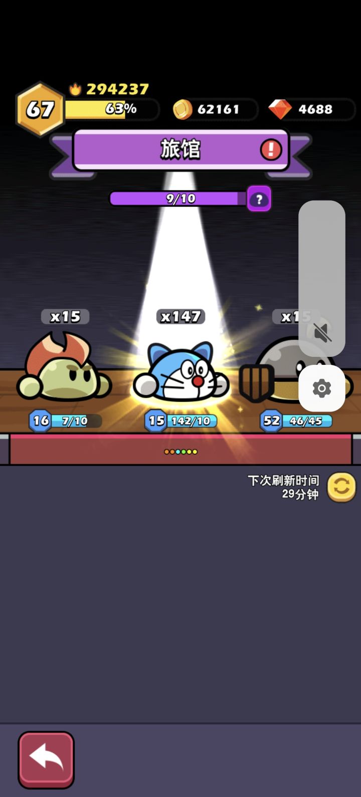 论抽奖的最大价值截图