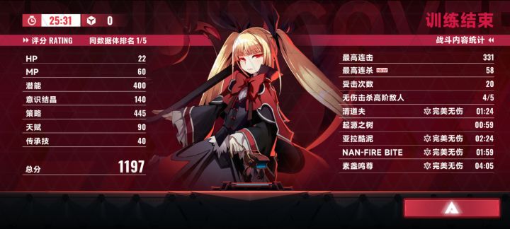 打了一个小时截图