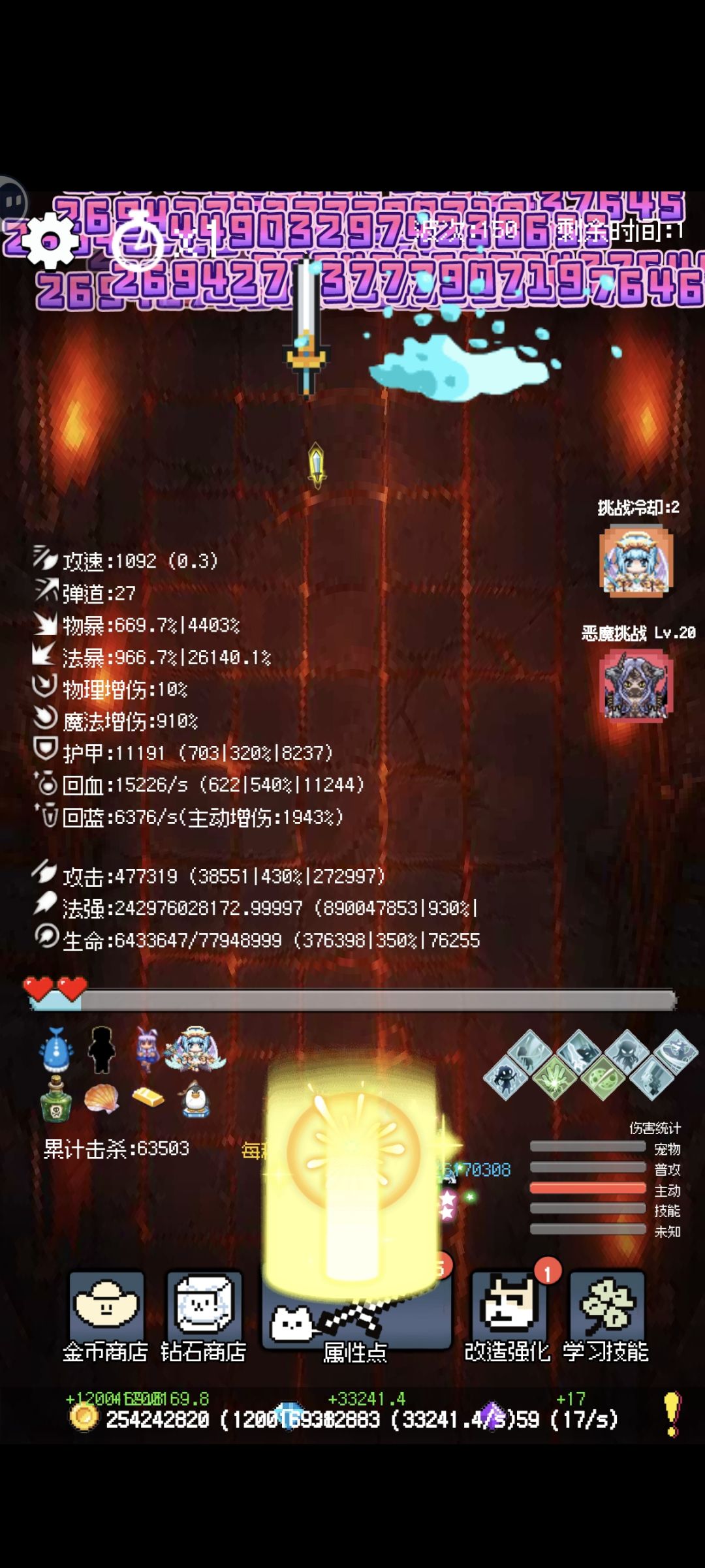 180,金币流 2