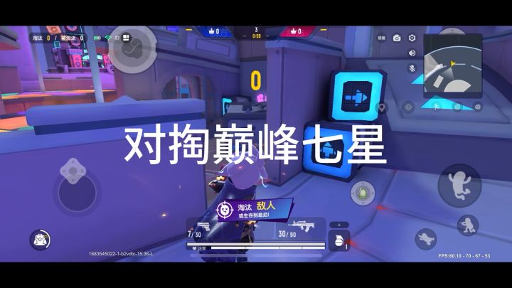 传说之下,唯我独尊截图
