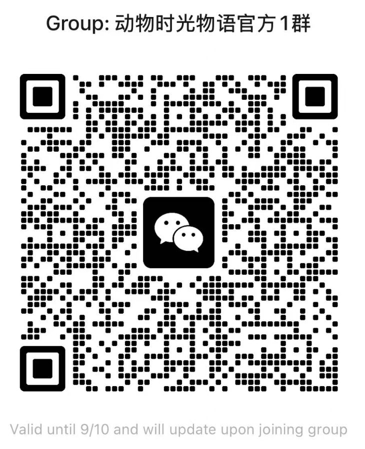 内测持续优化中,快来留下你的声音!🌿 2
