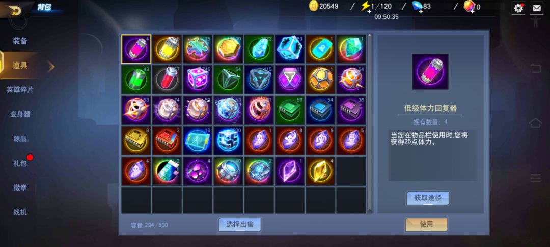 分享一下进度 2