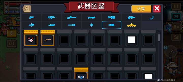 这是什么意思?截图