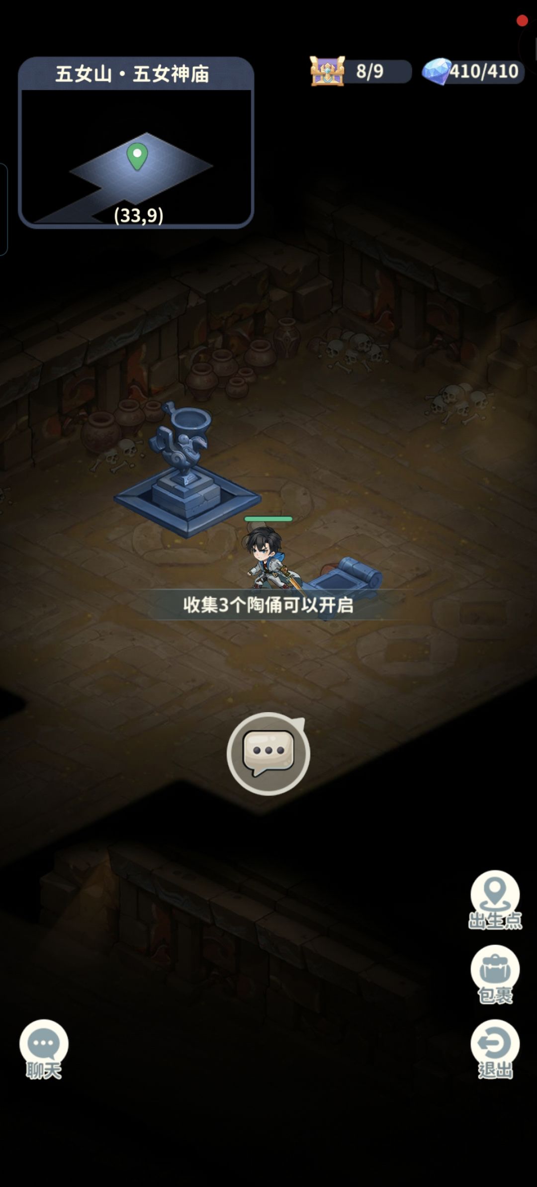 五女山最后一个陶俑位置在哪? 1