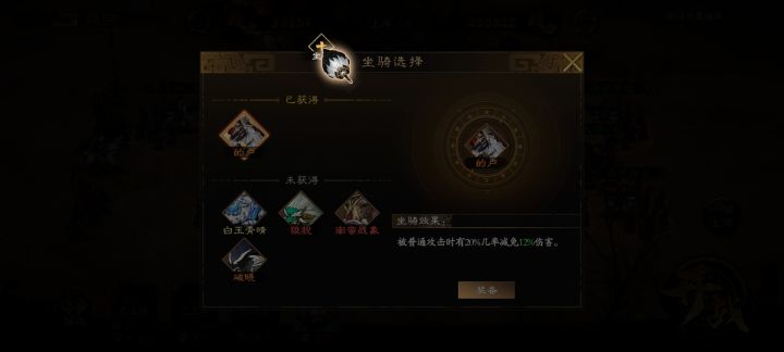 卡BUG了，无法下一步截图