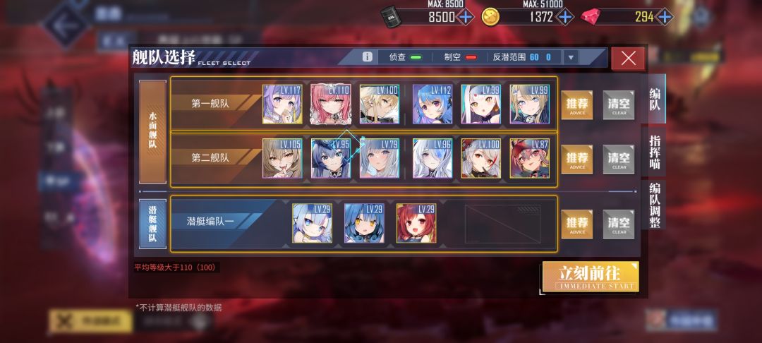 大佬们练度不够打不了sp怎么办 1