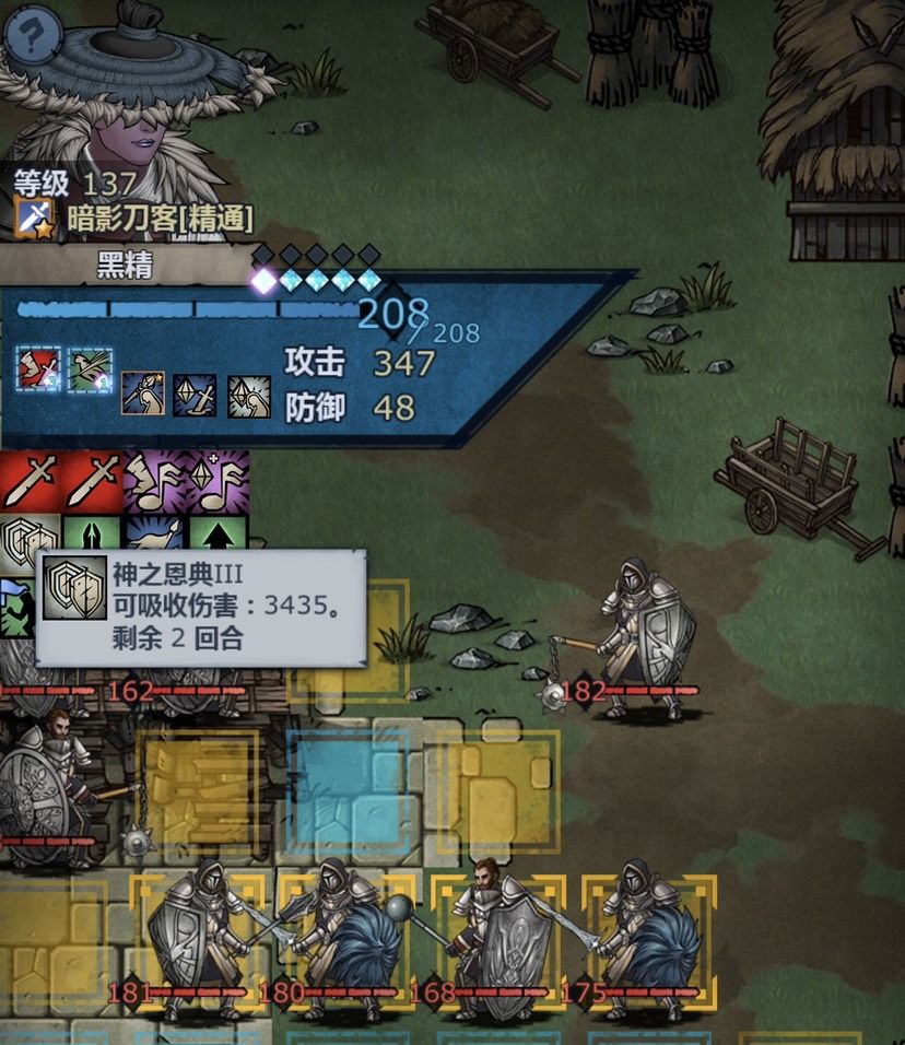 小知识：狂热属于治疗类技能(●°u°●)​ 」
最高一次奶了3655护盾，护盾多少受治疗暴击值的影响很大⁄(⁄ ⁄ ⁄ω⁄ ⁄ ⁄)⁄截图