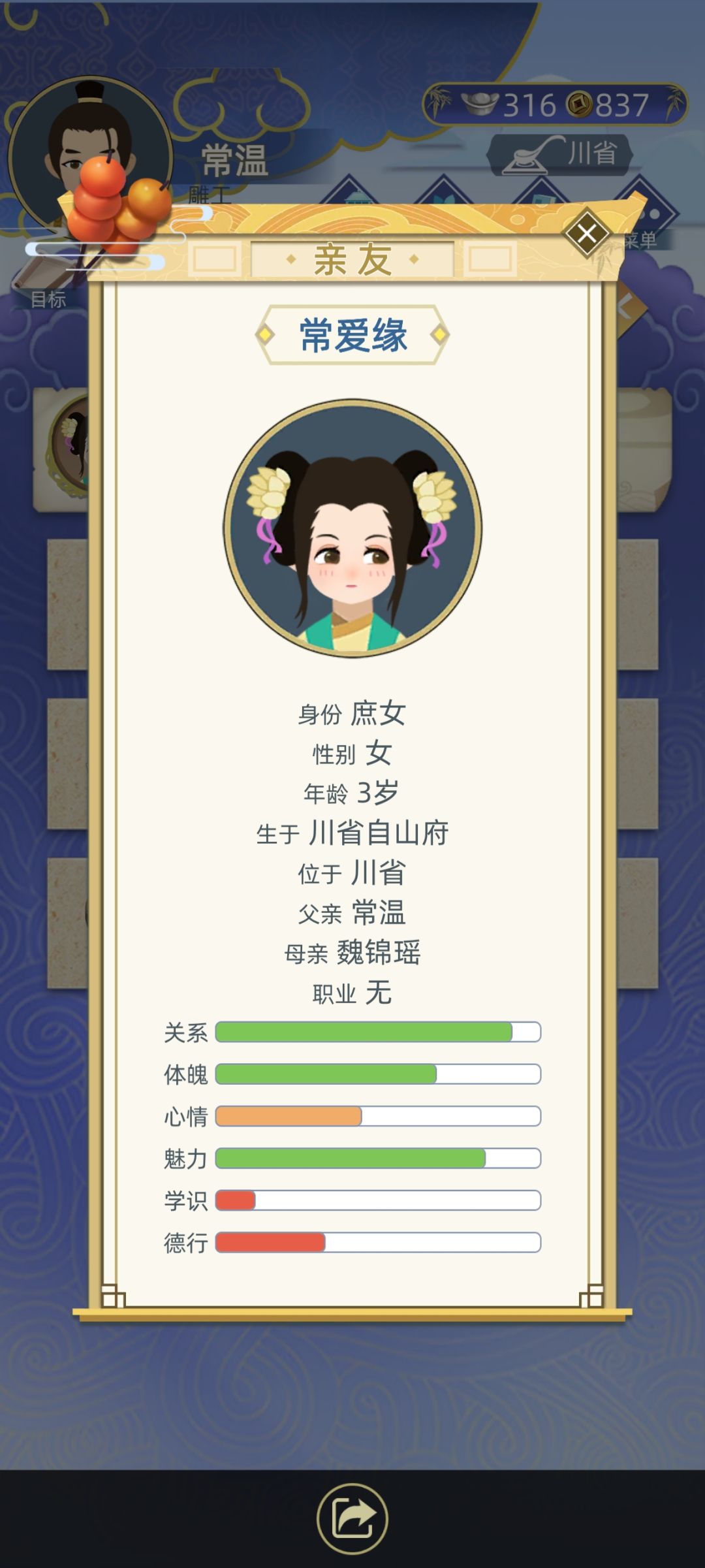 我可爱的女儿们😘 2