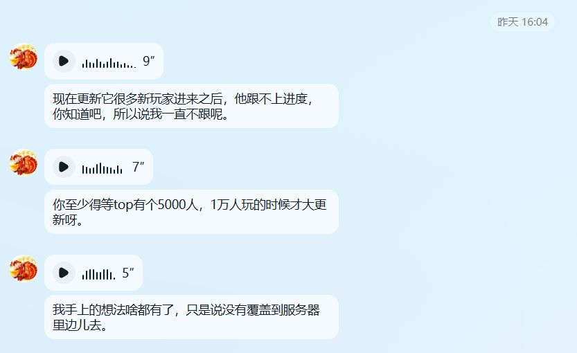 别想着更新了,现在玩的人两位数都没有 1